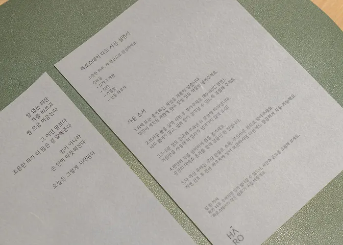 하로스테이 신사점 Hotel *